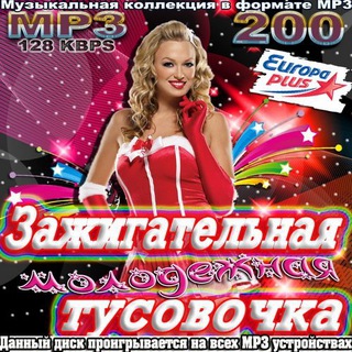 Telegram profile photo for ТУСОВОЧКИ by KUTSUEV