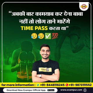Telegram profile photo for Exampur Defence Warriors