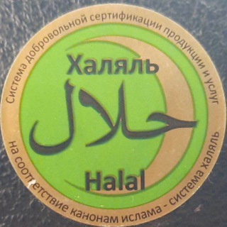 Telegram profile photo for Халяль работа по РТ