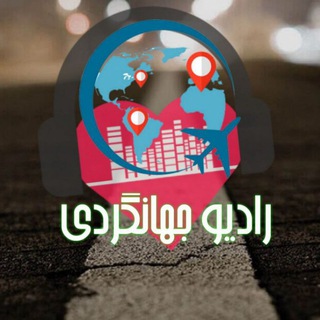 Telegram profile photo for پایگاه خبری و گردشگری ابهر
