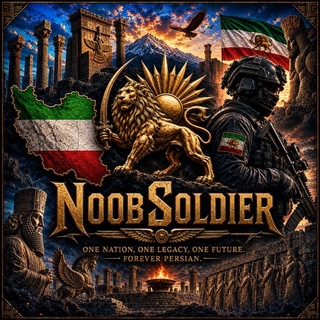 Telegram profile photo for Noob Soldier