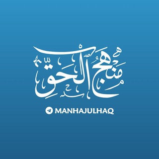Telegram profile photo for manhajulhaq