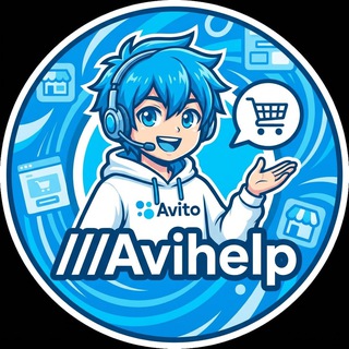 Telegram profile photo for ///Avitohelp