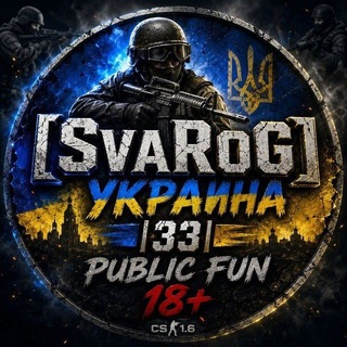Telegram group profile photo for CS 1.6 SvaRoG Україна 33 public fun