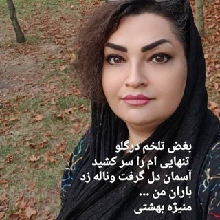 Telegram profile photo for ✍️ 🌹هنر وادب اولدوزلاری🌹✍️