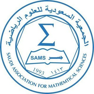 Telegram profile photo for الجمعية السعودية للعلوم الرياضية (جسر)