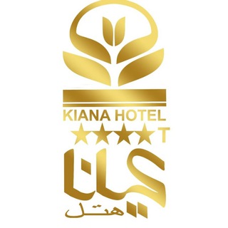Telegram profile photo for کانال ویژه آژانس های هتل کیانا