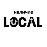Telegram profile photo for Наличие local
