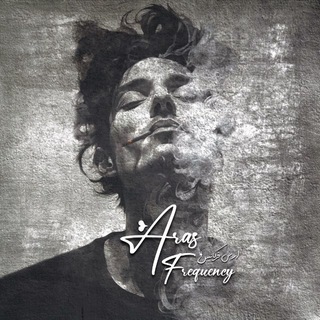 Telegram profile photo for Aras Frequency