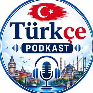 Telegram profile photo for Türkçe Podkast🇹🇷