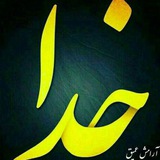 Telegram profile photo for خدمات کامپیوتری صاحب الزمان (عج)