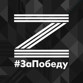 Telegram profile photo for МОЙ ВКЛАД V ПОБЕДУ!