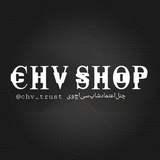Telegram profile photo for 𝗖𝗛𝗩 𝗧𝗥𝗨𝗦𝗧 │ چـنل اعـتمـاد