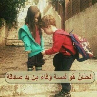 Telegram profile photo for مشــآآ؏ــــࢪ םــبـــ؏ــثـــࢪﻫ