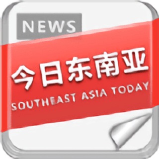 Telegram profile photo for 泰国新闻|海豹资讯曝光|thailand news