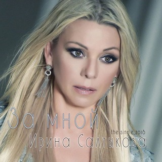 Telegram profile photo for Ирина Салтыкова