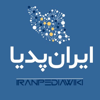 Telegram profile photo for ایران پدیا