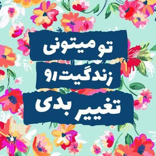 Telegram profile photo for عبداللهایرانمهر|روانشناسبالینی