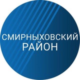 Telegram profile photo for Смирныховский район