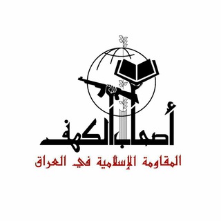 Telegram profile photo for رجال الرضوان