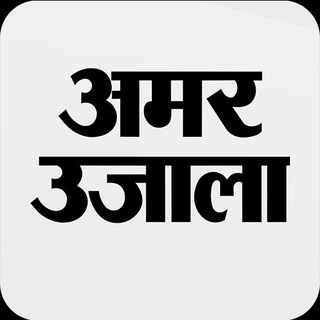 Telegram profile photo for AMAR UJALA