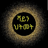 Telegram profile photo for shine advert