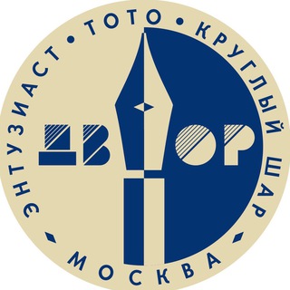 Telegram profile photo for Наш ДВОР