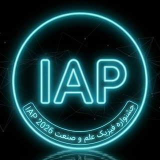 Telegram profile photo for IAP