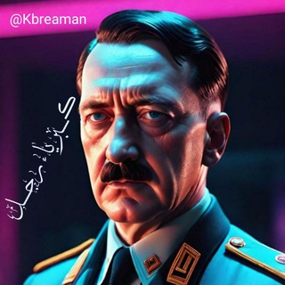 Telegram profile photo for كبرياء رجل 😎