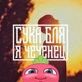 Telegram profile photo for Людское 🤲🏻