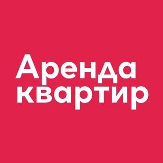 Telegram profile photo for АРЕНДА_КВАРТИР