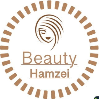 Telegram profile photo for ارایشی و بهداشتی عمده حمزه ای