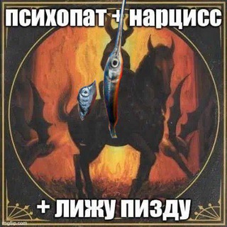 Telegram profile photo for Батонья заруба🪩