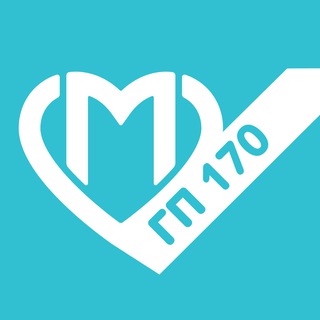 Telegram profile photo for ГП № 170 ДЗМ