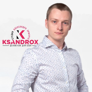 Telegram profile photo for Клиенты из Я.Директ | Александр Эрфурт
