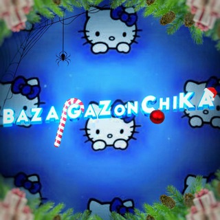 Telegram profile photo for Baza Газончика