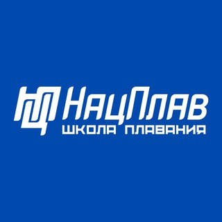 Telegram profile photo for Школа плавания НацПлав
