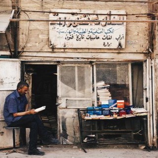 Telegram profile photo for قناة طارق العصيمي