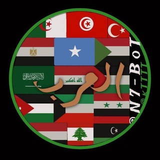 Telegram profile photo for تعليمات بوت تمويل العرب ~ شروحات ~ دروس ~ زيادة اعضاء ~ تمويلات ~ هدايا
