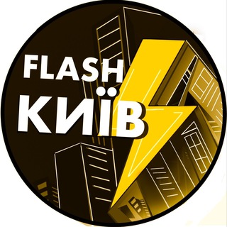 Telegram profile photo for Киев трава