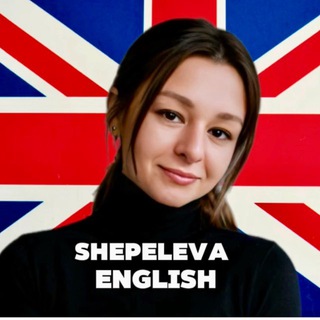 Telegram profile photo for Don’t mix up! 🇬🇧 Английский без путаницы