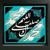 Telegram profile photo for معرق فیروزه ای پرسپولیس