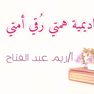 Telegram profile photo for تجميع المنشورات والكتب