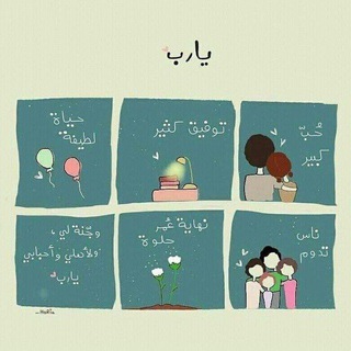 Telegram profile photo for "فَضَحِكَتْ فَبَشَّرْنَاهَا"