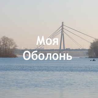 Telegram profile photo for Моя Оболонь