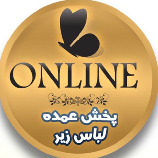 Telegram profile photo for پخش لباس زیر آنلاین (عمده)