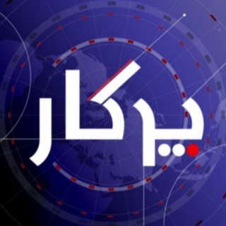 Telegram profile photo for پرگار | Pargar