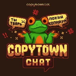Telegram profile photo for Copy Town | Chat