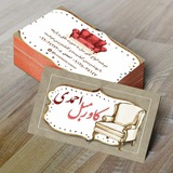 Telegram profile photo for کاور مبل احمدی