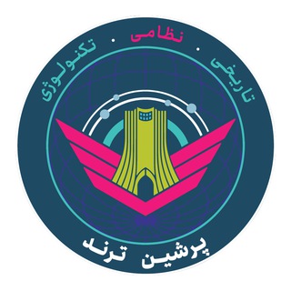Telegram profile photo for کانال رسمی پرشین ترند